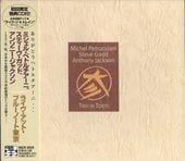 Michel Petruccianiߥ롦ڥȥ/饤åȡ֥롼ΡŵCDա