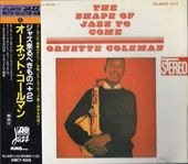 Ornette Colemanͥåȡޥ/㥺٤