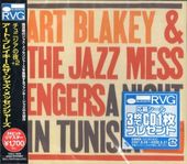 Art Blakeyȡ֥쥤/˥ /R.V.G