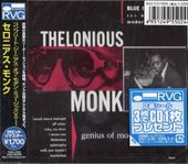 Thelonious Monk�����˥��������More Genius Of Thelonious Monk/R.V.G