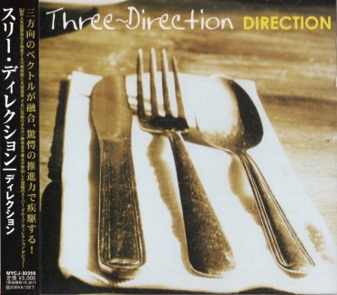 Direction �ǥ��쥯�����/���꡼���ǥ��쥯�����