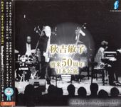 �����һ�/����50��ǯ��ǰ���ܸ���