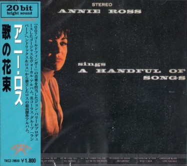 Annie Ross ���ˡ�������/�Τβ�«