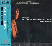 Annie Ross ���ˡ�������/�Τβ�«