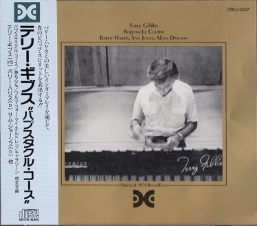 Terry Gibbs�ƥ꡼�����֥�/�Хץ��ƥ����롦������