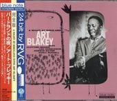 Art Blakey�����ȡ��֥쥤����/�С��ɥ��ɤ��� ������(2����)
