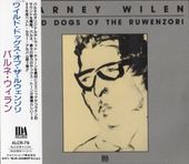 Barney Wilen �Х�͡��������Wild Dogs of the Ruwenzori