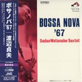 ��������/�ܥ��ΥС�67(�楸�㥱)