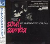 Ike Quebec�����������٥å�Bossa Nova Soul Samba