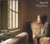 noon/Holy Wishes