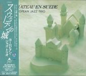 European Jazz Trio�衼���ԥ��󡦥��㥺���ȥꥪ/���������ǥ�ξ�