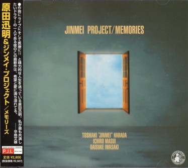 ���Ŀ���&����ᥤ���ץ���������Jinmei Harada/���꡼��