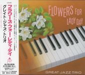 Great Jazz Trio���쥤�ȡ����㥺���ȥꥪFlowers For Lady Day
