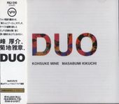 ������/���ϲ���/DUO