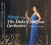 ʿ��ޥꥫ/Sings With The Duke Ellington Orchestra(�ǥ��ѥå�)