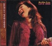 Keiko Lee���������꡼/�饤��1999