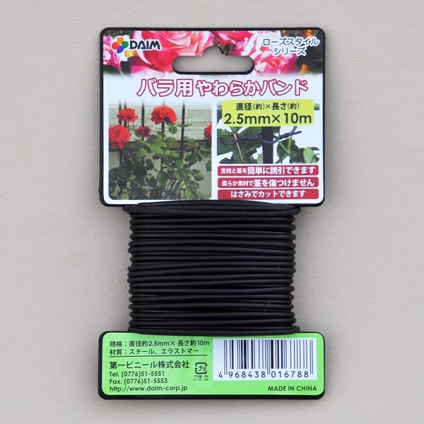   ֥åۥХѤ餫Х 2.5mm10m ڥåȤƱĢ ZIK-10000