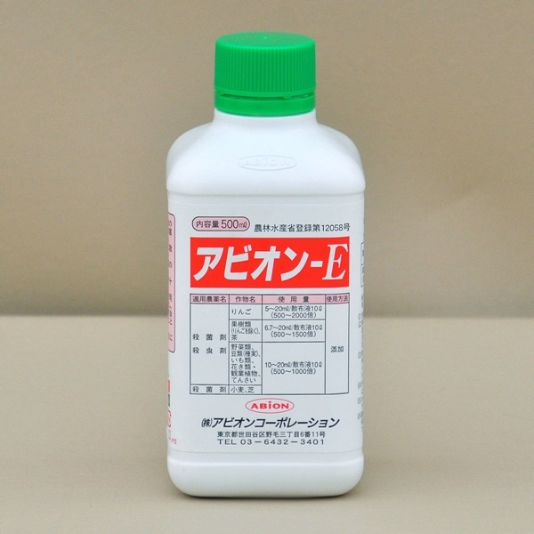 ӥ-E 500ml ZIK-10000