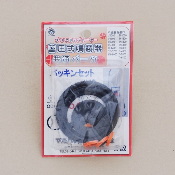 �ѥå��󥻥å� 3�ʼ����̥Υ���(2Ƭ��)�߰���ʮ̸���ѡ��ͥ��ݥ��ؤˤ�ȯ�� ����Բ�/���������Բ� ���ڥ��åȤ�Ʊ���Ģ� ZIK-000