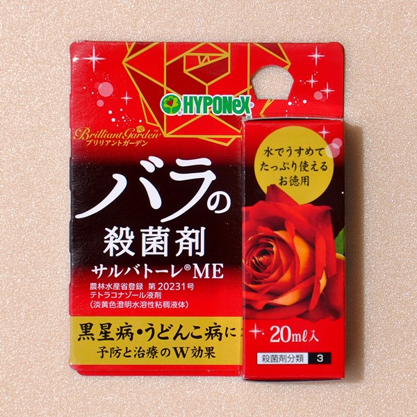 ԻݺޡեХȡME 20mlHYPONeXۢڥåȤƱĢ ZIK-000