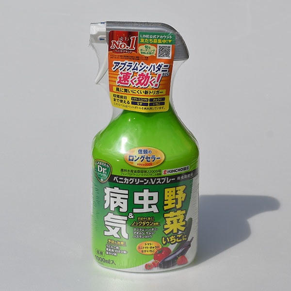 ベニカグリーンVスプレー 1000ml ZIK-10000 | すべての商品 | バラの家