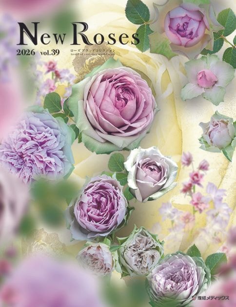 ローズねーさん　出品 最新刊】vol.39【本】New Roses 2026 vol.39 ☆ネコポス便にて発送 代