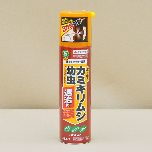 ����ѥ�����硼��E 420ml �㥹�ץ졼�����ע� ZIK-10000