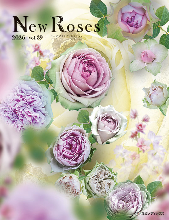 【バラ売り不可】WEST. まとめ売り 最新刊】vol.39【本】New Roses 2026 vol.39 ☆ネコポス便にて発送 代