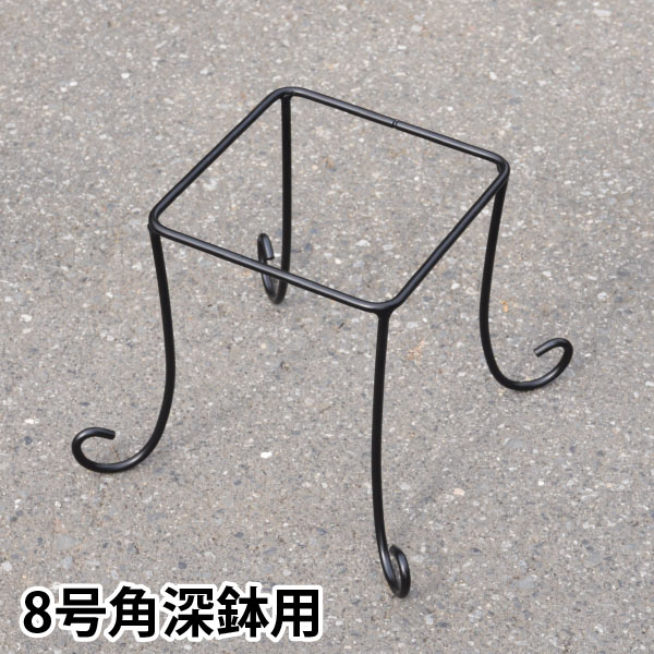 ◇【角8号】ローズスタンドスクエア SRK-8B【Bells More