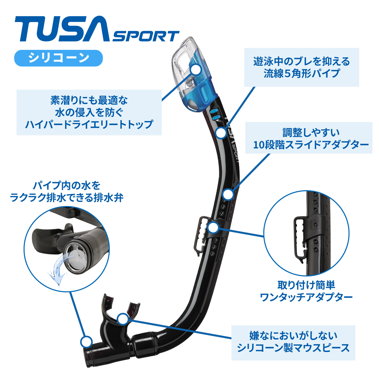 鼻スースー　ジャンボサイズ２個 ミラーレンズシュノーケル2点セット TUSAsport｜Tabata(タバタ)公式