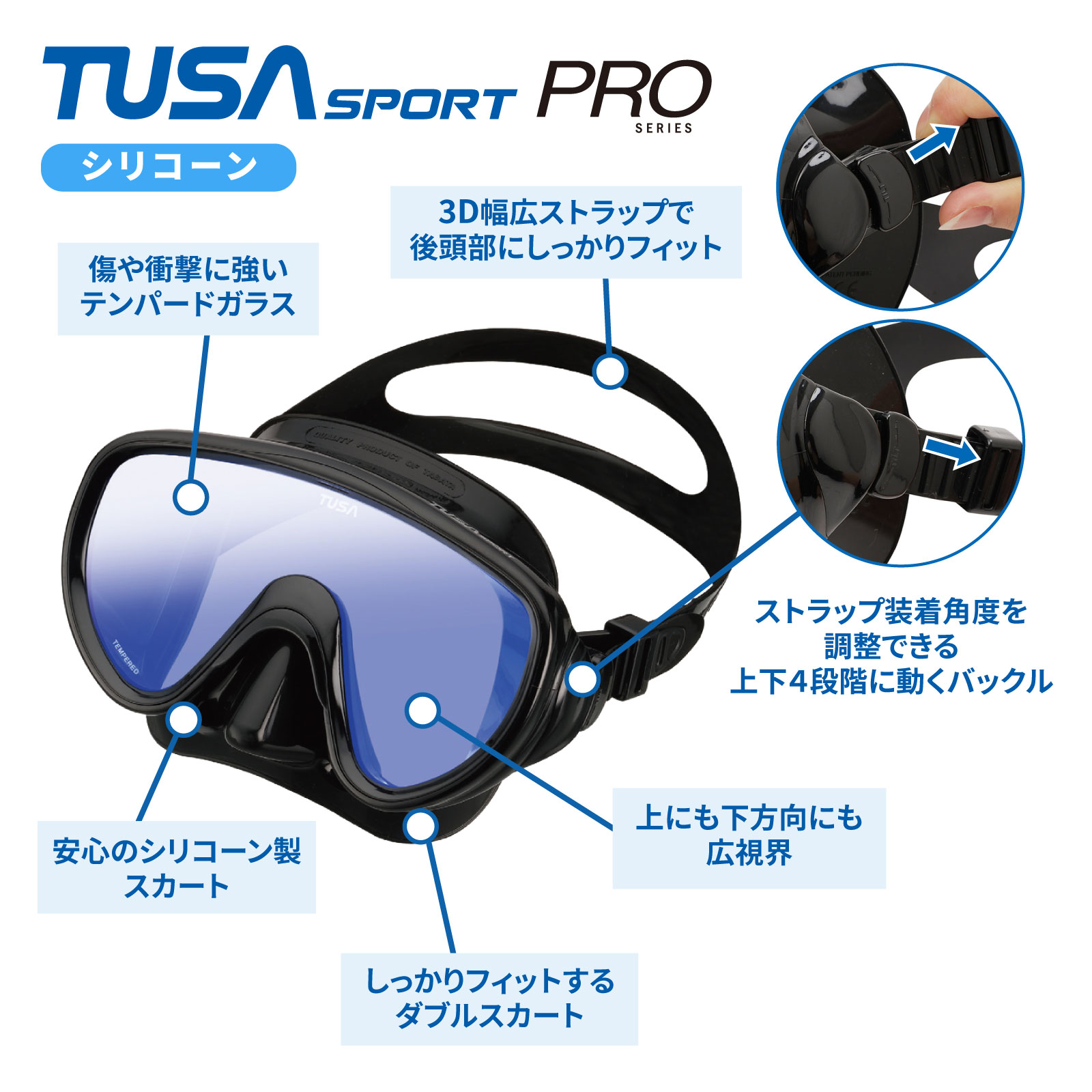 ミラーレンズシュノーケル2点セット TUSAsport｜Tabata(タバタ)公式