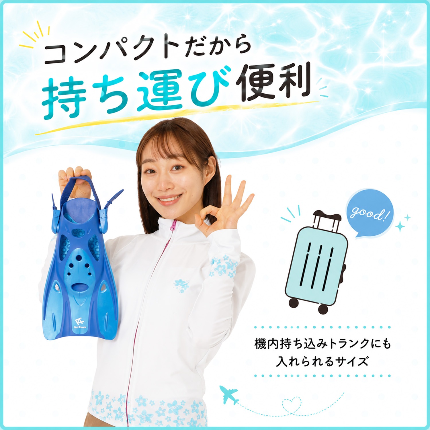 軽量コンパクトストラップフィン フラッシュイエロー｜Tabata(タバタ