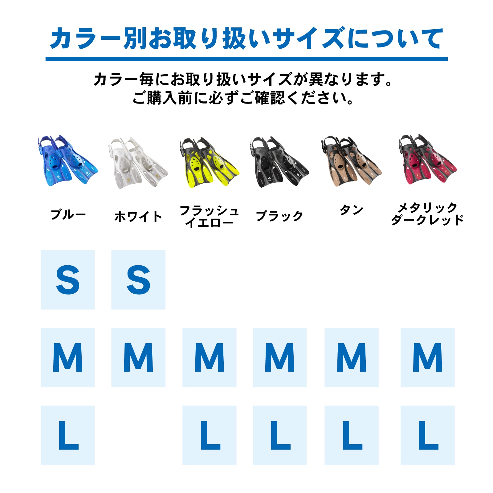 軽量コンパクトストラップフィン ブルー｜Tabata(タバタ)公式