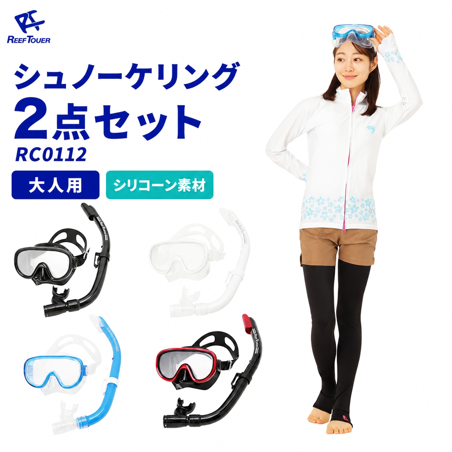 未使用品 JANGO NAUTICAL STAR PIERCE 両耳用2個セット シュノーケリング 2点セット オンライン限定販売｜Tabata(タバタ)公式