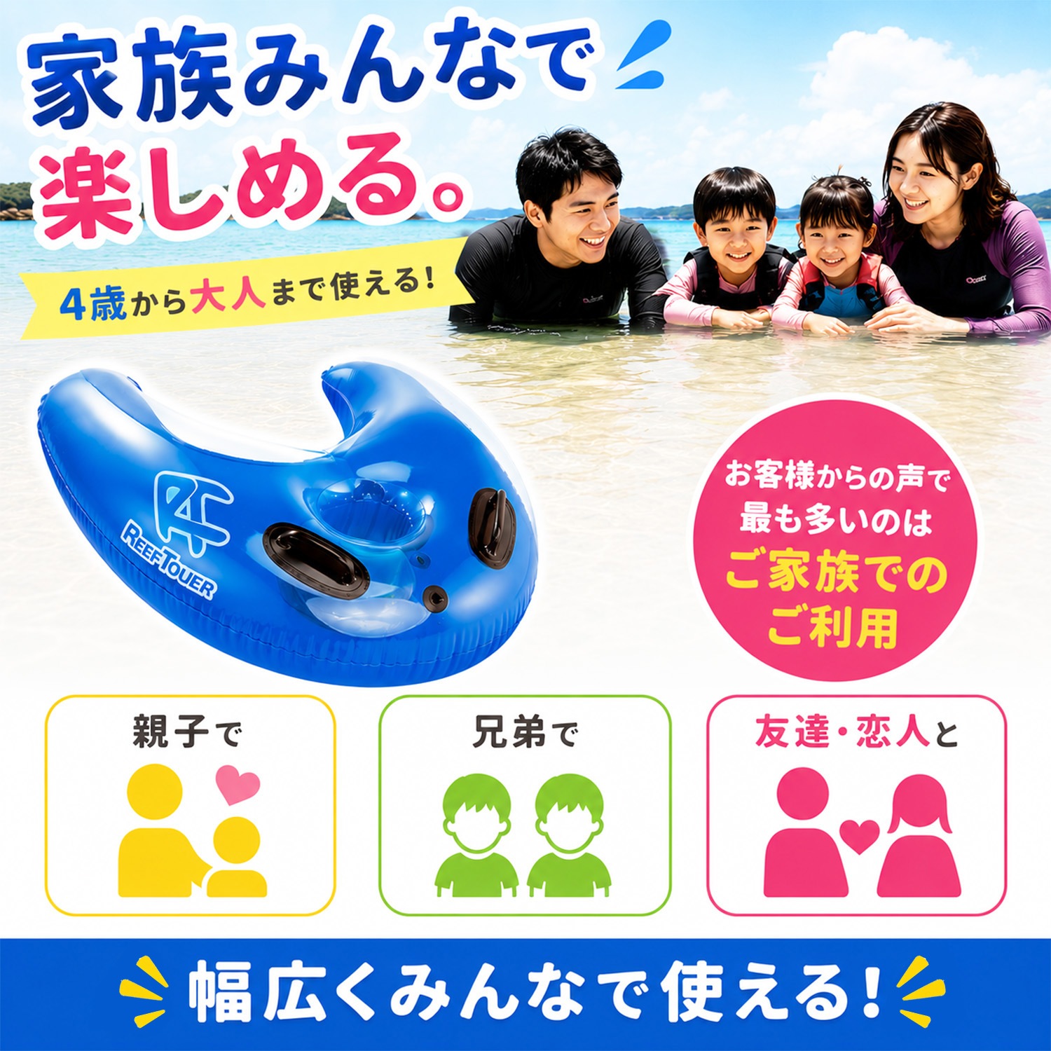 シュノーケリングフロート｜Tabata(タバタ)公式オンラインショップ