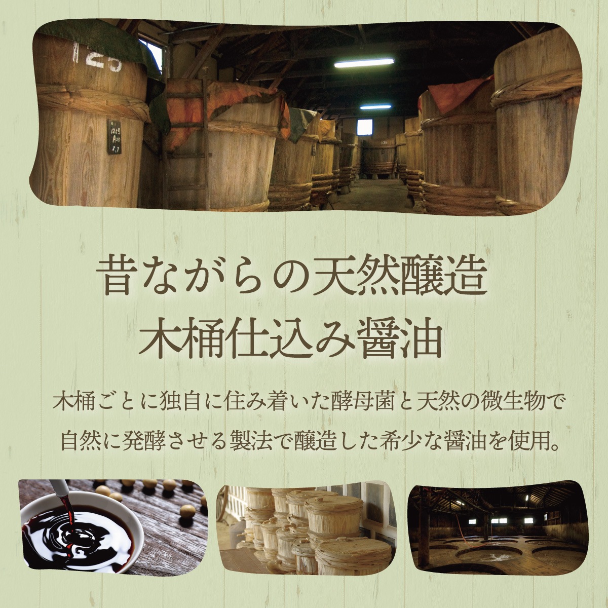 【前田豐三郎商店】　自然派オレンジワインとペアリングおつまみセット