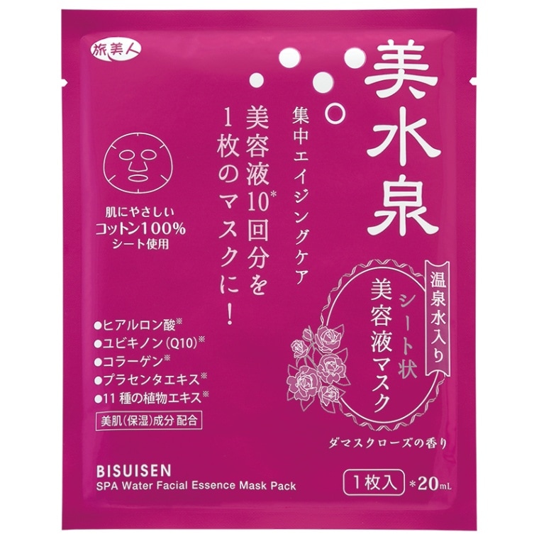 旅美人ストア】 美水泉 美容液マスク 1枚入