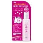 ���ѥ����������ߥ��������� 80ml