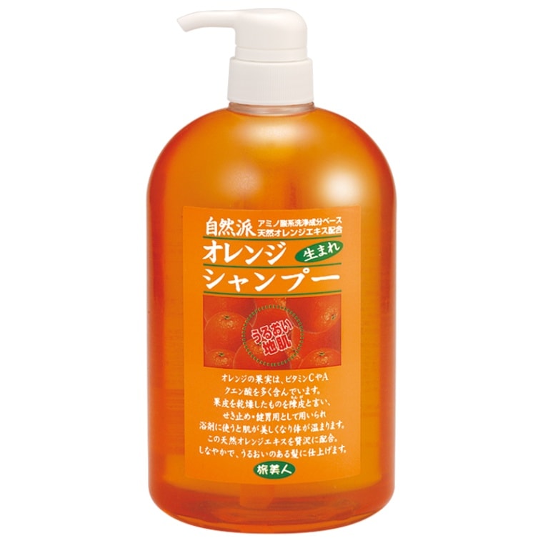 旅美人ストア】 オレンジシリーズ オレンジシャンプー 1000ml