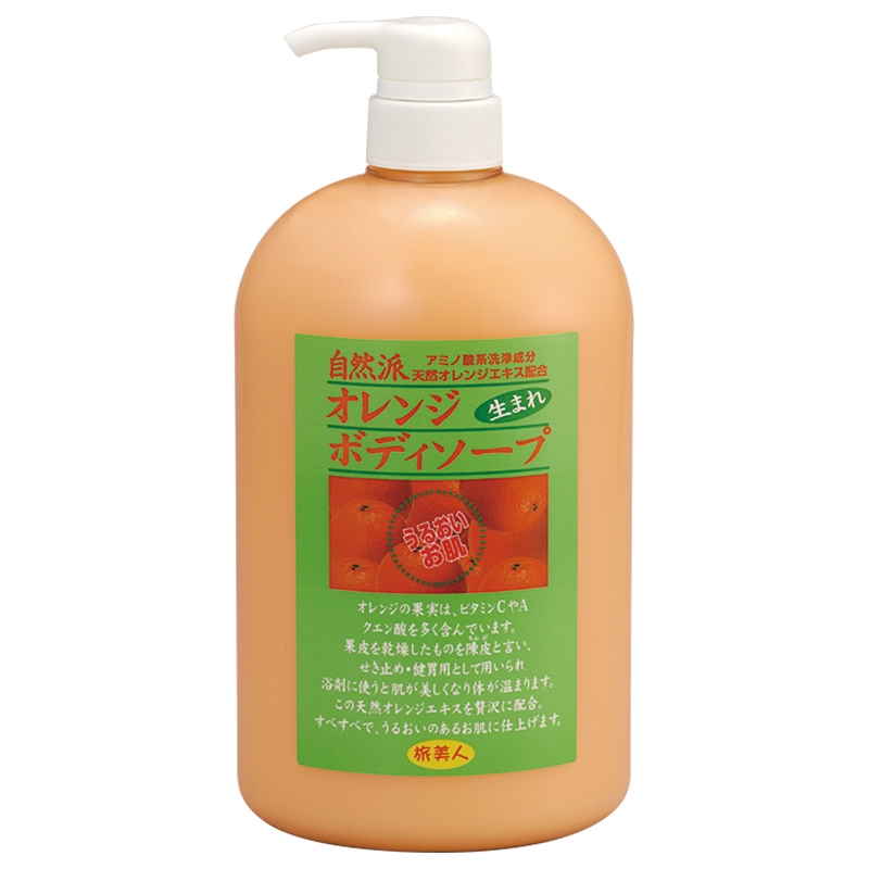 旅美人ストア】 オレンジシリーズ オレンジボディソープ 1000ml