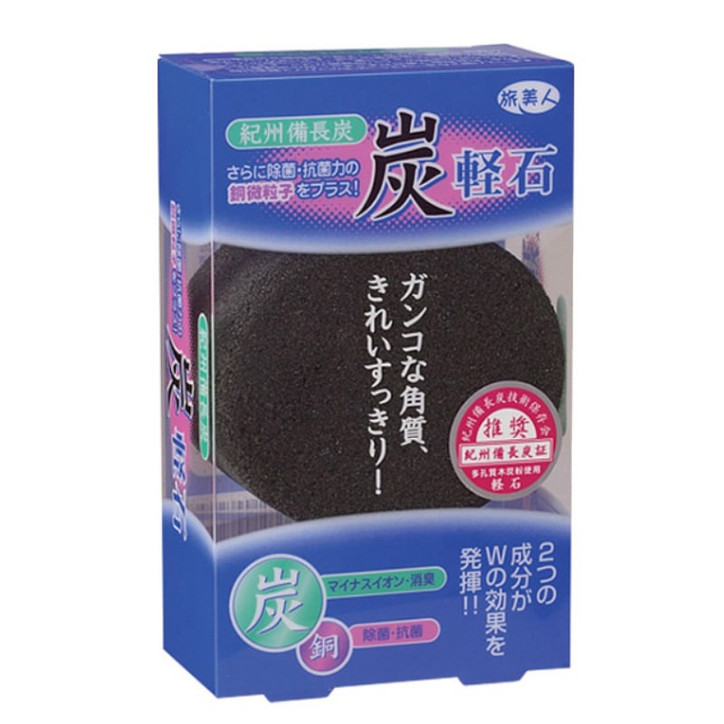 旅美人ストア】 炭シリーズ 紀州備長炭軽石