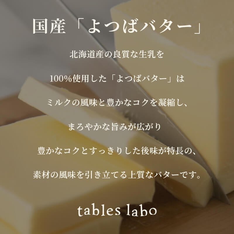 トライアルBOX【4種各1個入】｜【公式】tables labo ONLINE