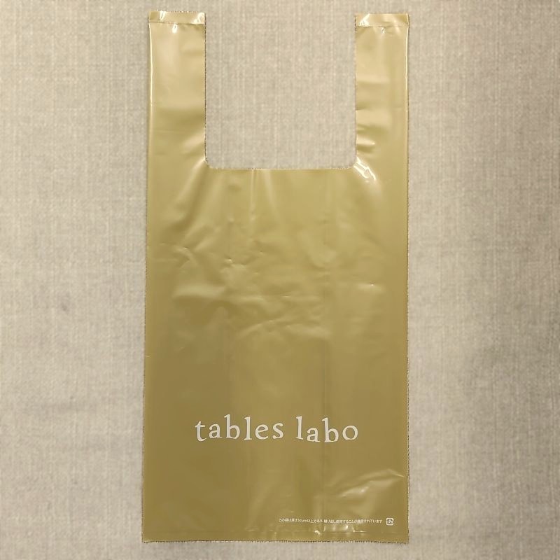 tables labo　ポリ袋