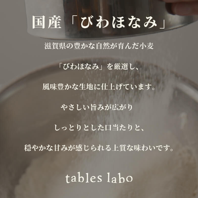 tables labo アソートM｜【公式】tables labo ONLINE（タブレスラボ