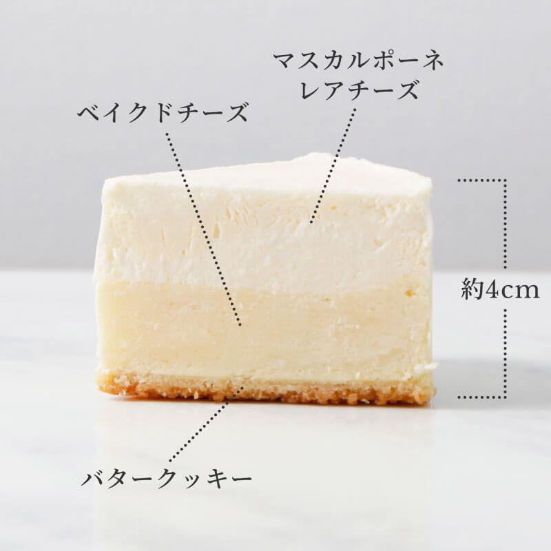 6Cチーズケーキ　白桃ミックス【3種各2個入】