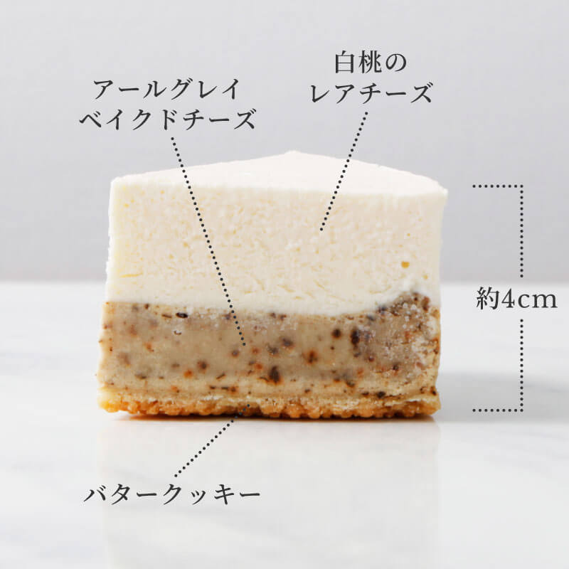 6Cチーズケーキ　白桃ミックス【3種各2個入】
