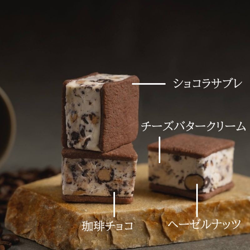 冷凍スイーツセット