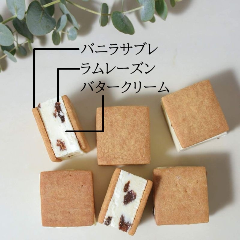 堀江バターサンド　プレミアムBOX【4種各3個入】