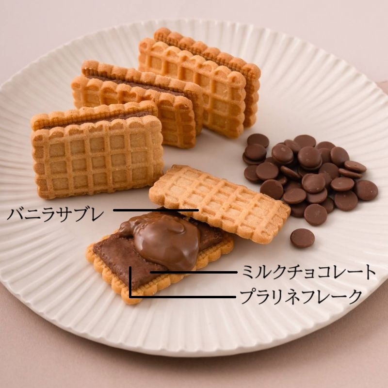 サブレサンド&グラノレット・ブルトンヌ