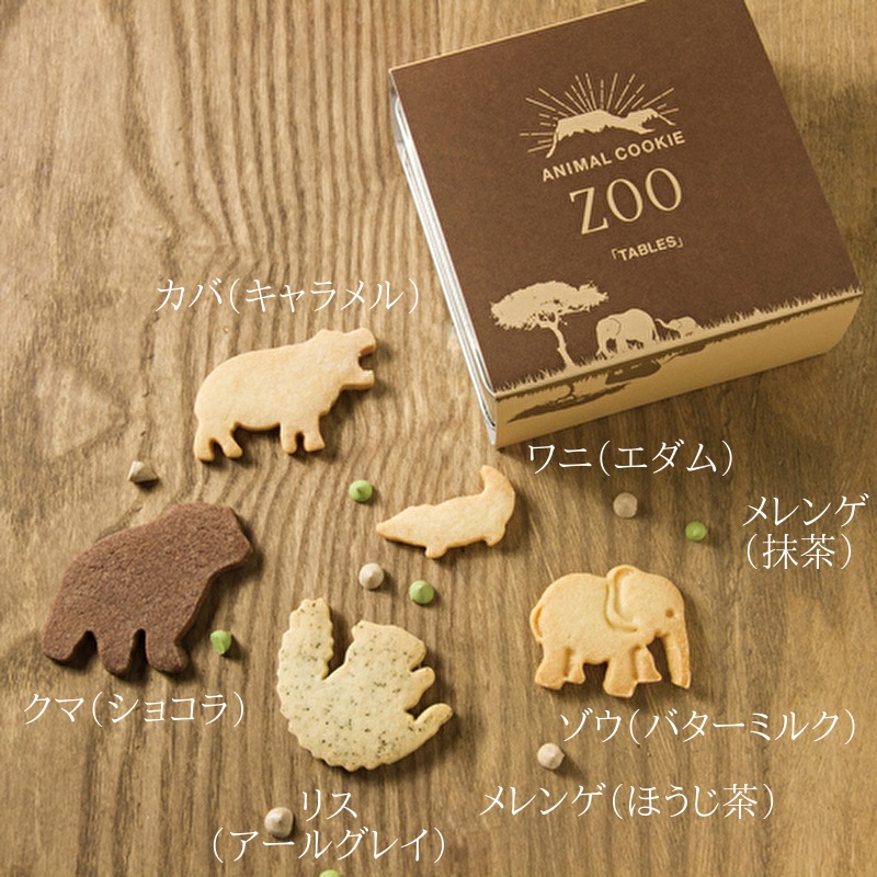 アニマルクッキー　ブラウン缶